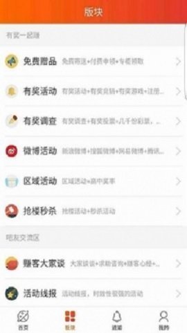 黑鲨阁安卓版  v3.42.03图3