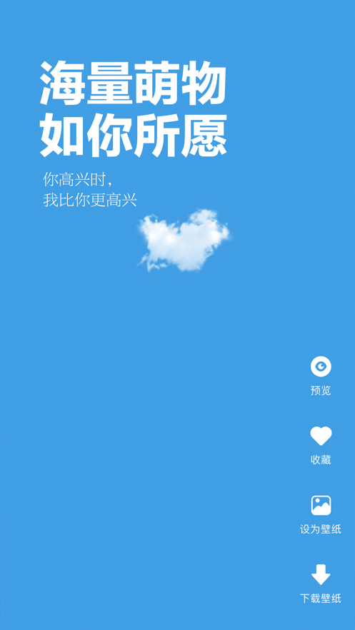 超清动态壁纸4k竖屏下载安装软件  v1.0图2