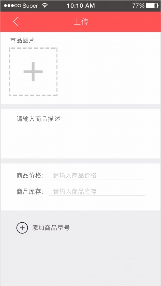 雀掌柜  v1.6.7.1图1