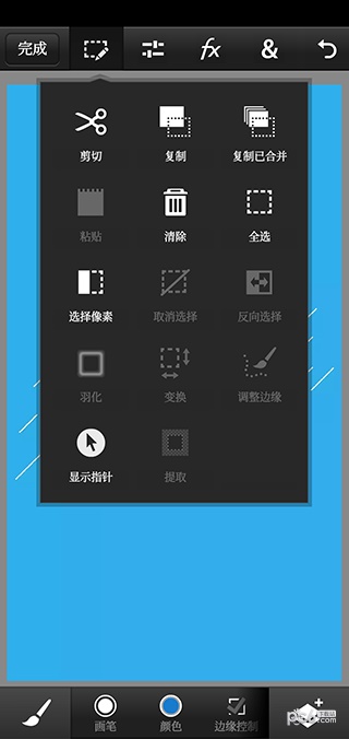 psccios下载  v9.9.9图3