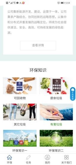 青山日记app下载安卓手机版  v1.0图3