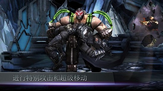 不义联盟2无限钻石金币破解版