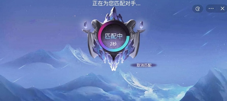 王者峡谷5v5无限钻石无限点券不用登陆  v10.0图1