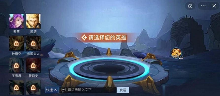 王者峡谷5v5无限钻石无限点券不用登陆  v10.0图2