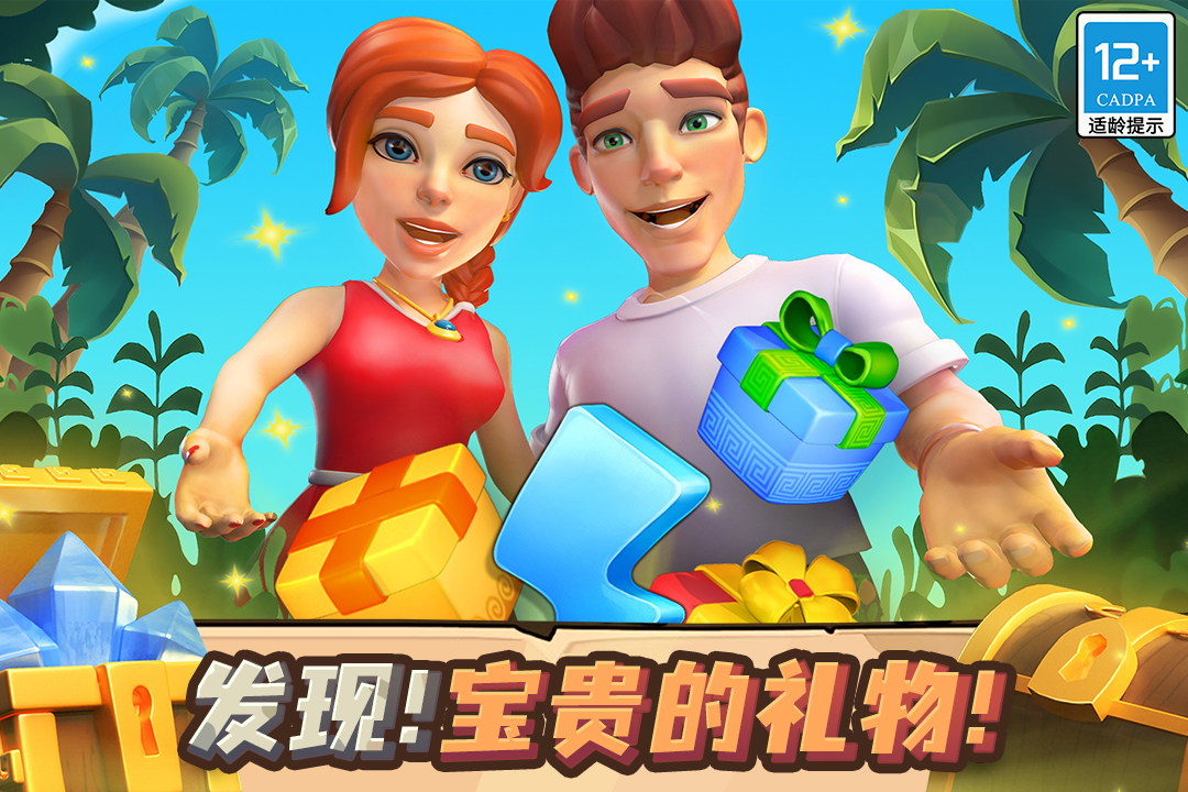 守护球球大作战下载  v1.72图3