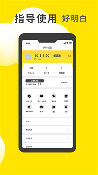 小黄鸭拍照软件  v1.0.23图2