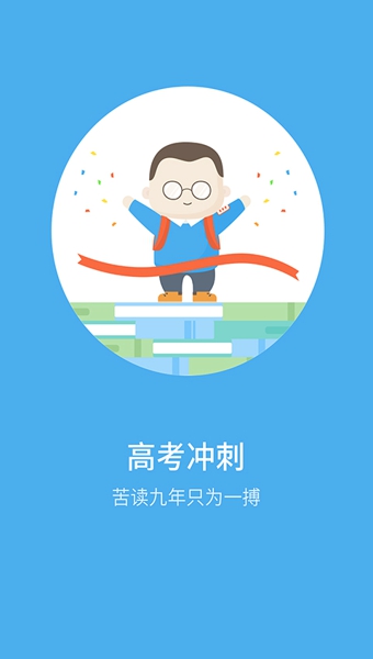 觅题  v2.1.0图1