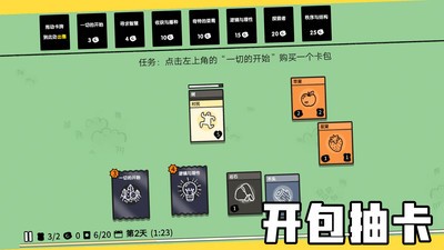 堆叠大陆手游版  v1.0.0图1