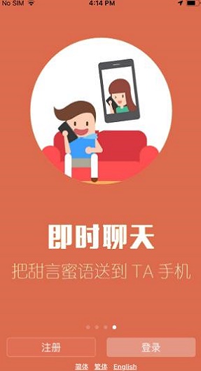 红叶故事手机版下载  v1.3.13图1