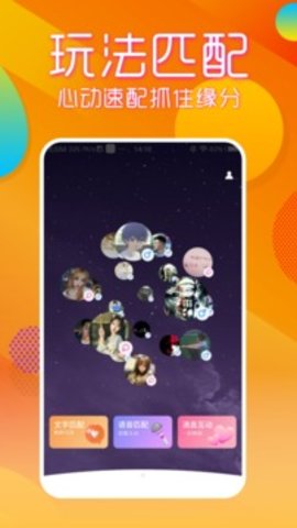 69短视频app  v1.10图1