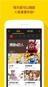 喔喔漫画韩漫免登录2024