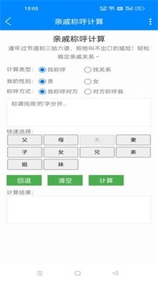 100个黑科技工具箱  v10.9图1