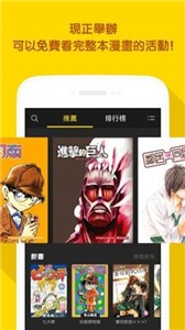 喔喔漫画韩漫免登录2024  v1.0图2