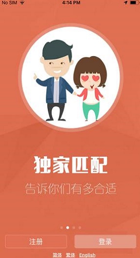 红叶故事最新版在线观看  v1.3.13图2