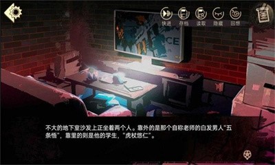 三度镜手游  v1.0图1