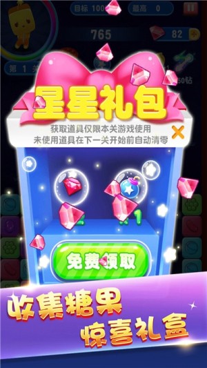 俄罗斯方块经典怀旧版游戏机  v1.1.0图1