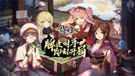 雀姬手机版  v3.1.0图1