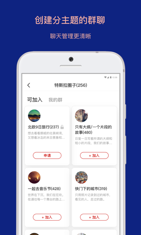 约会大作战凛祢乌托邦手游  v3.3.1图3