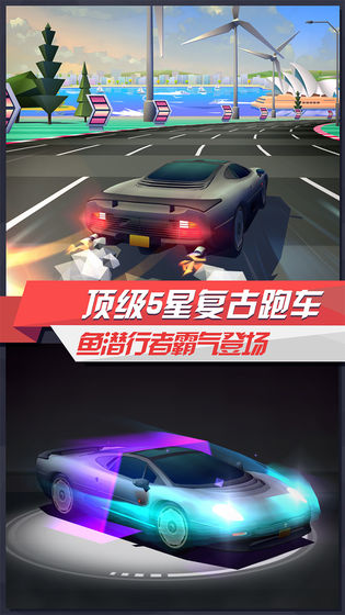 疾风飞车世界破解版最新版  v3.2图1