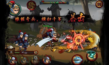 狂斩三国1内购破解  v1.6.983图1