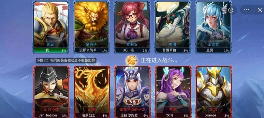 王者峡谷5v5无限金币无限钻石破解版