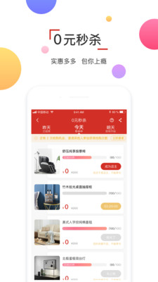 千亿客  v1.0图2