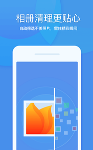 007清理大师  v3.0.1图2