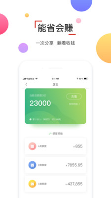 千亿客  v1.0图1