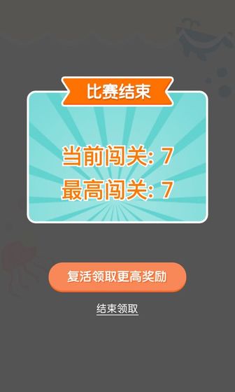 连线达人全新极速红包版  v1.0图1