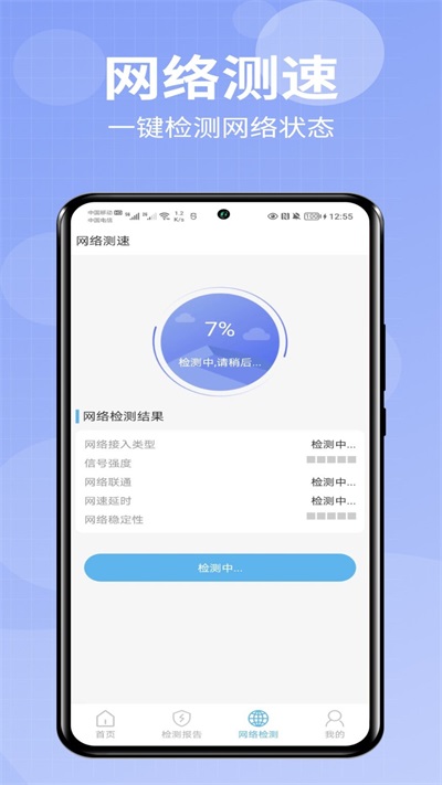 爱助手极速版下载安装官网最新版苹果手机  v1.0.0图1