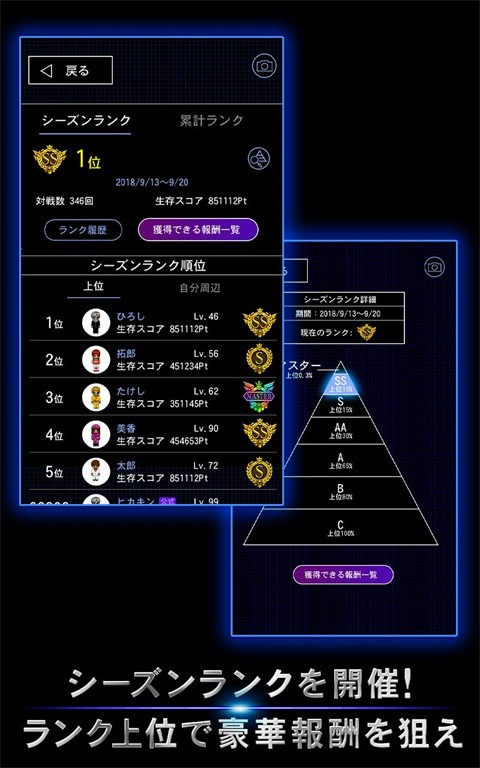 青鬼4联机版最新版下载2023  vv1.1.1图3