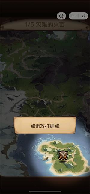 天天自走棋下载  v6.3.0.23198图1