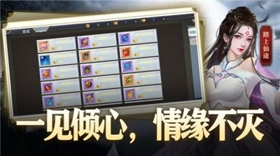 丝路传说2手机版官网下载  v1.1.0图2