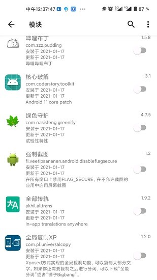 lsp框架1.9.3下载  v1.9.2图3