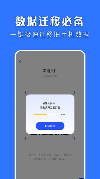 互转换机  v1.7图1