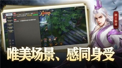 丝路传说手游官方版本  v1.1.0图3