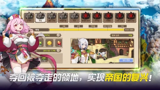 伟大骑士团  v1.1.20图2