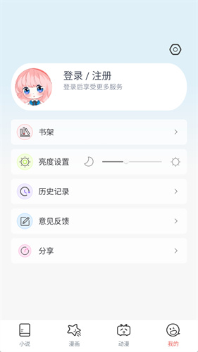 jkmh漫画cp2免费版  v3.5图2