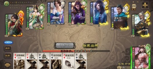 无名杀安卓版下载  v1.8.0图1