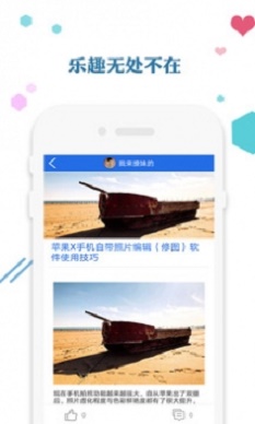 爱思助手最新版下载苹果版  v1.0图1