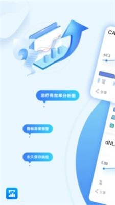 病历图片生成器app  v1.0图2