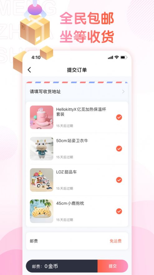 萌爪联盟破解版  v1.0.0图1