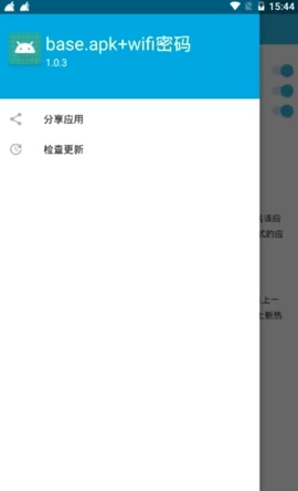 base.apk安装下载甜瓜游乐场  v1.93.00图1