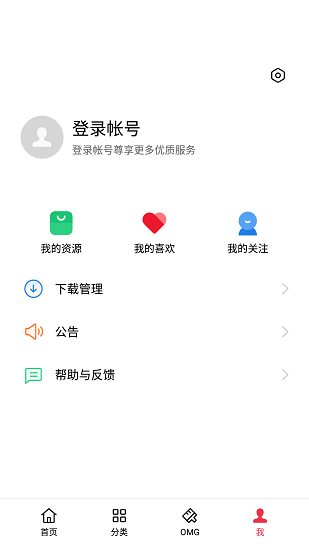 oppo主题商店免费最新版本下载苹果  v1.51图2