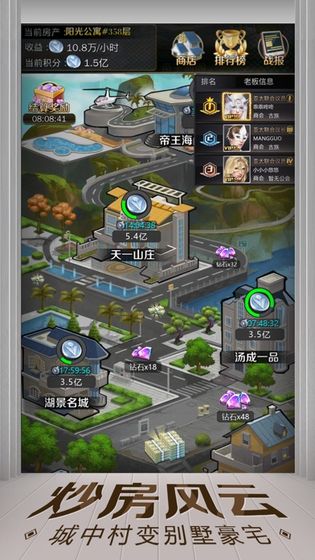 亿万人生红包版官方下载  v1.0.3图1