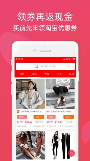 斑马系统安卓  v2.70图2