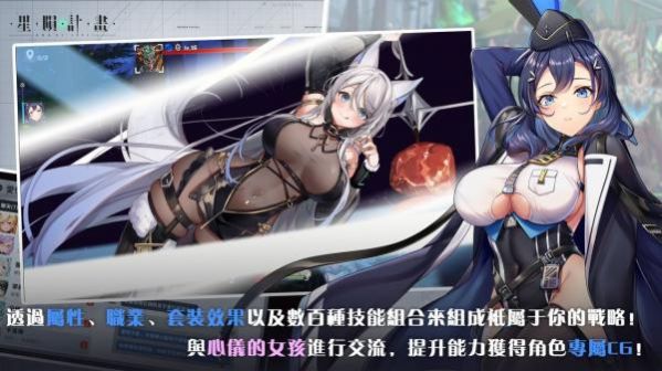 星陨计画ArkRe:Code下载