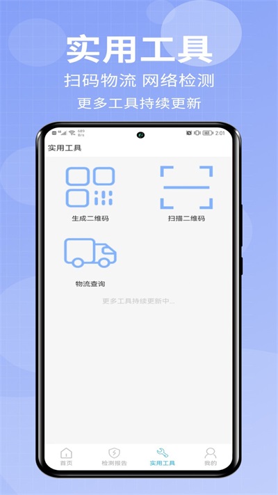 小爱助手最新版本下载安装  v1.0.0图2