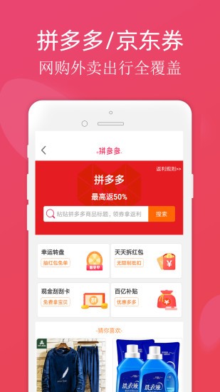 斑马智能app下载