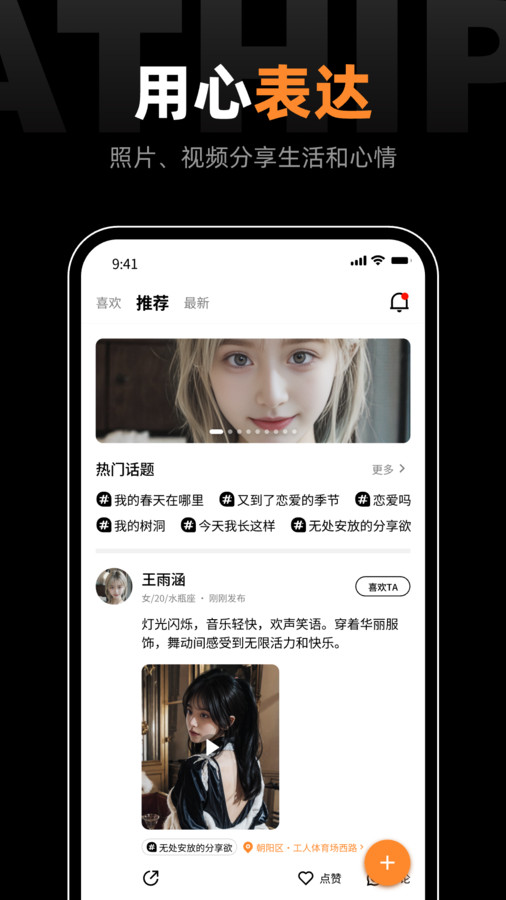 鹿径最新版  v1.0.0图4